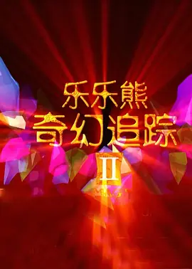 美女一级一片